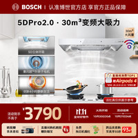 博世 致薄5D二代顶吸欧式抽吸油烟机家用厨房大吸力 变频电机30立方大风量