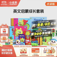 小彼恩 毛毛虫点读笔彩虹兔欢唱童谣书0-6岁幼儿童英语启蒙绘本儿童礼物 英文启蒙成长套装