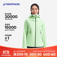 迪卡侬 MH500 女款硬壳冲锋衣