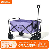 牧高笛 星际 A100 营地车 宽轮刹车款 NX23689009 树藤紫 100L
