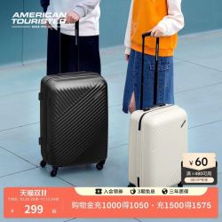 美旅 超轻旅行箱20寸登机拉杆箱万向轮学生耐用行李箱TV7