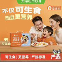 88VIP：圣迪乐村 鲜鸡蛋 30枚 1.5kg 礼盒装