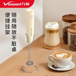 万和 无线电动搅拌器手持家用打发多功能奶泡机打奶泡器咖啡打泡器