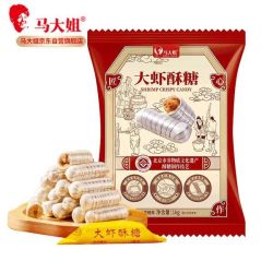 马大姐 喜糖糖果 大虾酥2斤