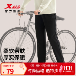 特步 运动裤秋冬新款健身跑步裤保暖卫裤针织束脚男裤子挺括通勤休闲裤 0120直筒-秋季款-正黑色 L