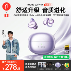 万魔 S20PRO 气骨传导概念 星河紫 蓝牙耳机