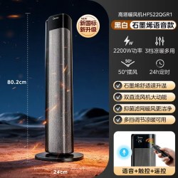 美的 取暖器暖风机加高家用电暖器语音智能热风机节能官方旗舰