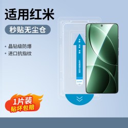 绿联 适用小米15钢化膜14无尘仓小米17ProMax手机膜红米K80钢化膜100Pro防爆K90至尊版Turbo4Pro贴膜18Pro膜