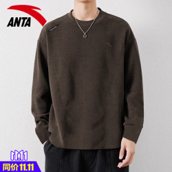 安踏 卫衣t恤男士秋季新款圆领打底衫保暖外套跑步上衣运动服青少年 7405-3灰棕色（90%用户选择）