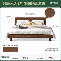 YESWOOD 源氏木语 Seattle/西雅图系列 多功能斜靠床