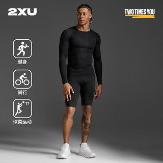 2XU Core系列压缩衣 速干透气 黑色 XL 男士长袖紧身衣