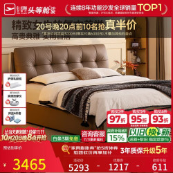 芝华仕 头层牛皮 真皮床+储物款+大白垫 可可棕-储物款+D145大白垫-1.8M 优先-详询客服
