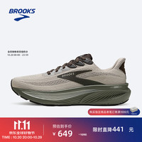 BROOKS Ghost 17 缓震 45.5 跑鞋