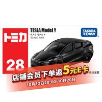 多美 28号特斯拉Model Y 合金小车模型