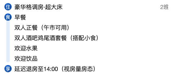 72折!周末、秋假、寒假等均不加价~杭州武林筑格酒店 豪华格调房·超大床3天2晚套餐(含早&午餐)