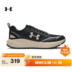安德玛 UA夏季Trailblazer Vent男女情侣抓地户外运动越野鞋6014042 黑色001 42