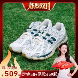 new balance NB官方1906系列百搭老爹鞋