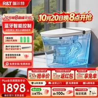 瑞尔特 轻智能马桶家用一体机无水压四季温感脚感冲水马桶智能坐便器 M30A 305/300mm