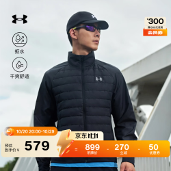 安德玛 UA秋冬Launch Insulated Run男子拒水梭织跑步运动外套1380868 黑色001 3XL