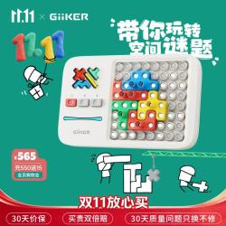 计客 JKJM001 超级积木