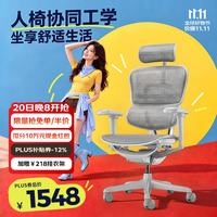保友办公家具 金豪B 2代 人体工学电脑椅 银白色 美国网款