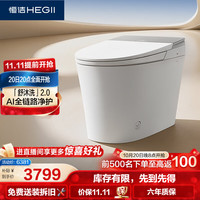 恒洁 H6 Nova DCE735A 智能坐便器 305mm坑距