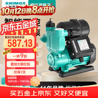 新界 PWZ550W 全自动增压泵 家用管道太阳能水井水塔抽水