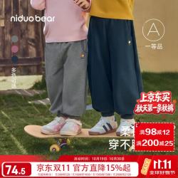 尼多熊 儿童裤子秋冬男女宝宝卫裤宽松束脚运动长裤FAW26007灰色130