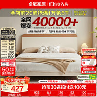 全友 家居现代简约双人床1.5米单人床成人家用小户型次卧高脚床129930 奶油原木风1.8m床