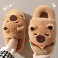 温诗欧 汉堡小熊棉拖鞋女厚底保暖
