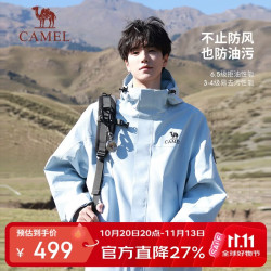 骆驼 B348 三合一暴雨级防水冲锋衣 远山蓝 XL