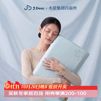 水星家纺 A类深睡慢回弹记忆枕 中款8cm 枕芯