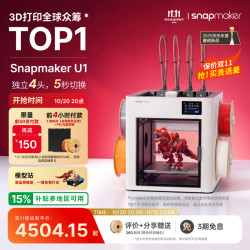Snapmaker AI检测 3D打印机