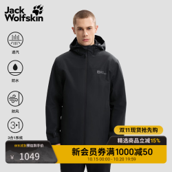 狼爪 25秋冬TAUBENBERG男款户外抓绒三合一冲锋衣外套A65384 黑色/6000 L