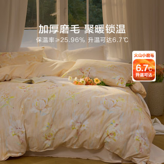 罗莱生活 罗莱家纺 全棉磨毛四件套 流萤花畔 1.5米 床单款