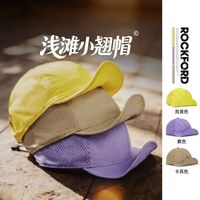 马登 户外运动速干透气棒球网帽跑步遮太阳小标短檐鸭舌小翘帽子女 卡其色  均码
