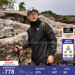 北面 硬壳冲锋衣男DRYVENT防水户外百搭保暖外套26秋冬新品|8JSY JK3/宇宙黑 3XL /190