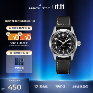 汉米尔顿 机械表 男士手表  42mm黑盘黑色皮带H70605733