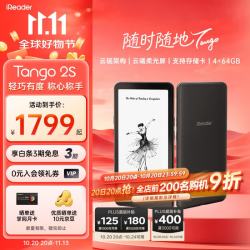 掌阅 Tango 2S 5.84英寸智能阅读本 电子书阅读器墨水屏 AI电纸书学习本轻薄便携 骑士黑