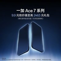 一加 OPPO一加 Ace 7 Pro 手机 一加ace7系列官方旗舰店官网正品 一加 ace7 pro