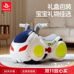 汇乐玩具 漂移 儿童扭扭车  炫酷漂移摩托车 混合色