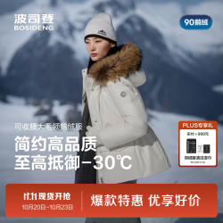 波司登 高蓬鹅绒奢华毛领收腰修身女羽绒服B250242214J 极晶白8F18-卡码拍大 S 160/84A 充绒量180 体重约100-110斤