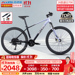 喜德盛 26款逐日700山地车自行车成人2x9速油压碟刹可锁前叉 26款蓝耀黑  15.5英寸 推荐身高155-170