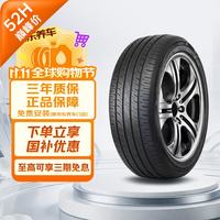 佳通轮胎 佳通(Giti)轮胎215/50R18 96V XL GitiComfort 225V1原配 欧拉好猫
