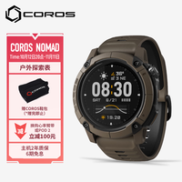 高驰 NOMAD户外探索表长续航钓鱼路亚海钓徒步登山越野 棕色