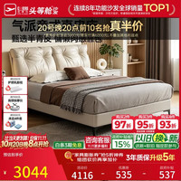 芝华仕 真皮床双人床1.8米x2米大床主卧高端大气轻奢高脚床2026新款C684