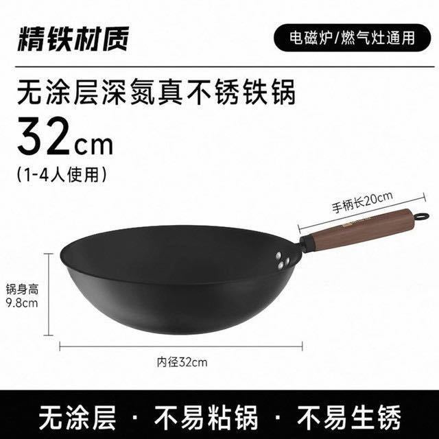 淘金币可用、88VIP：康巴赫 家用耐磨无涂层深氮防锈精铁炒锅 32cm