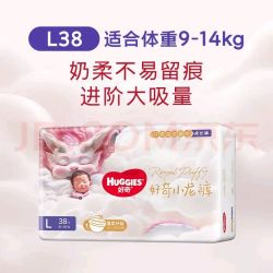 好奇 皇家小龙裤拉拉裤 婴儿成长裤 新老包装随机发 L38片