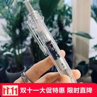 蜻蜓 气压圆珠笔0.7mm登山笔油性户外中油笔便携强力笔夹原子笔签字笔 黑色1支
