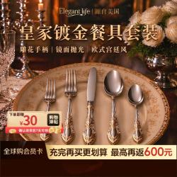 西餐餐具刀叉勺 进口不锈钢牛排刀叉甜品餐具送礼 五件套王爵系列